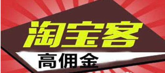 开发一个淘宝客app要多少钱