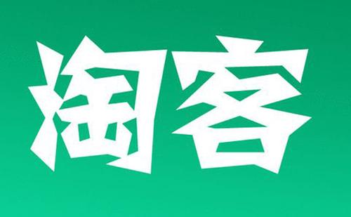 花卷云开发淘客app系统