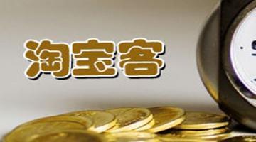 花卷云，开发淘客app系统