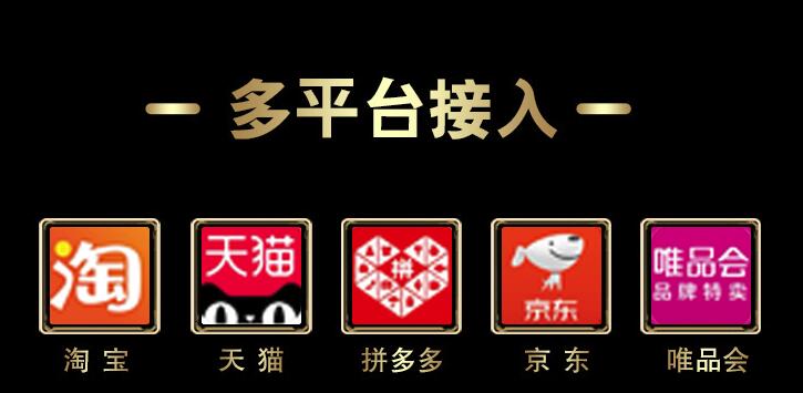 淘宝客app开发怎么做