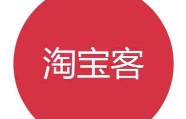 独立的淘客APP，淘客app系统