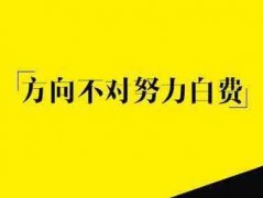 花卷云平台开发的淘宝客app有哪些优势