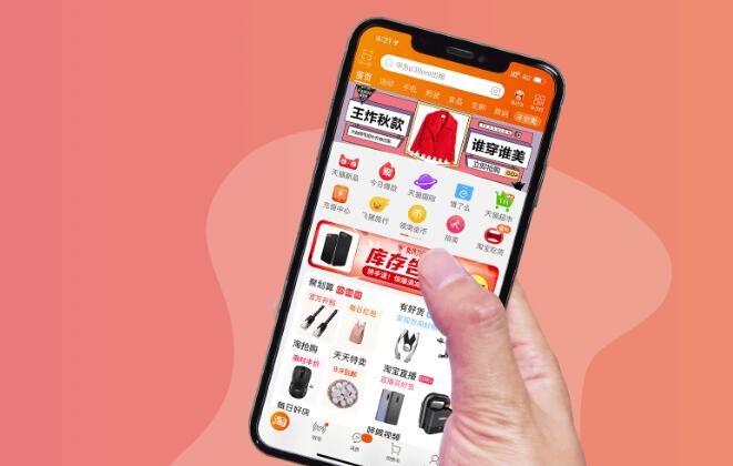 淘宝客app系统的安全性怎么样