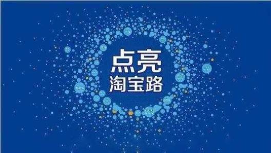 如何找到靠谱的淘客APP呢