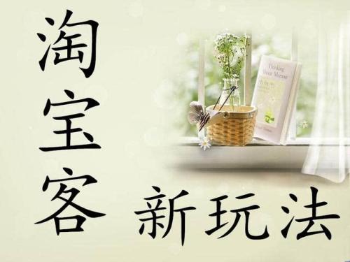 开发淘客自己的app有哪些优势