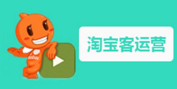 如何提高淘宝客app的用户量
