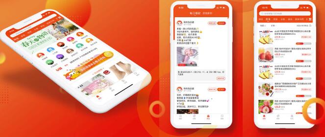 专业淘客app开发的优势
