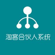 淘客使用淘客APP做运营赚钱分析