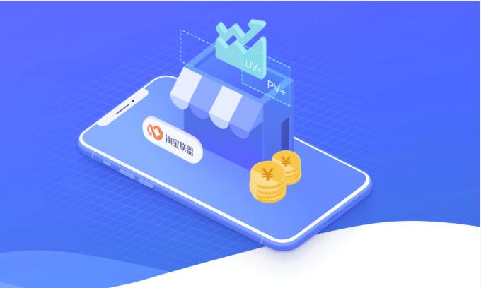 淘客app，淘客app开发怎么样