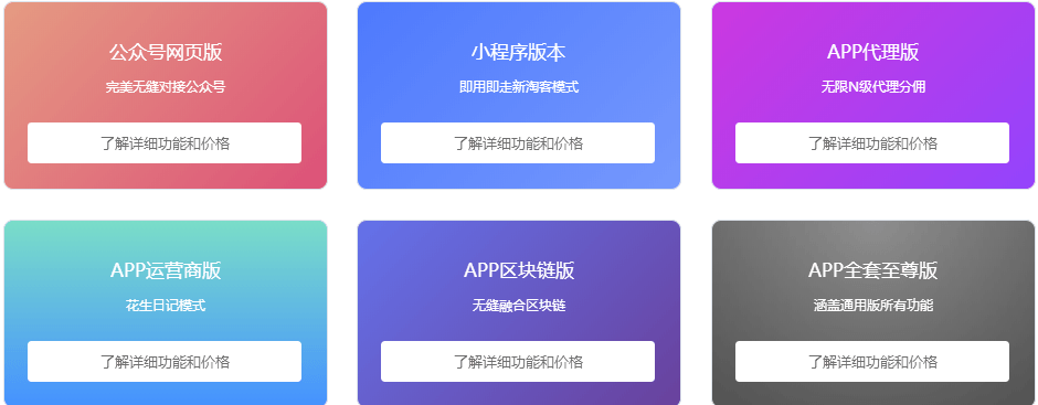 制作淘客app，原生淘客app