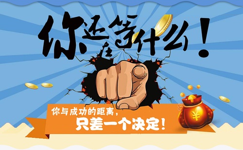 淘客返利APP,定制淘客返利APP软件