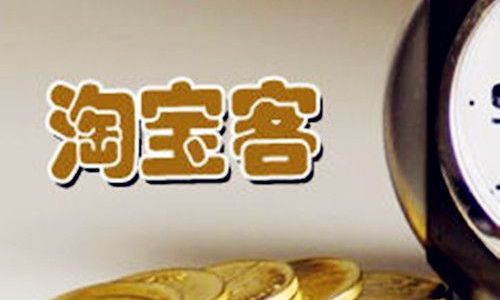 花卷云淘客app的优势！