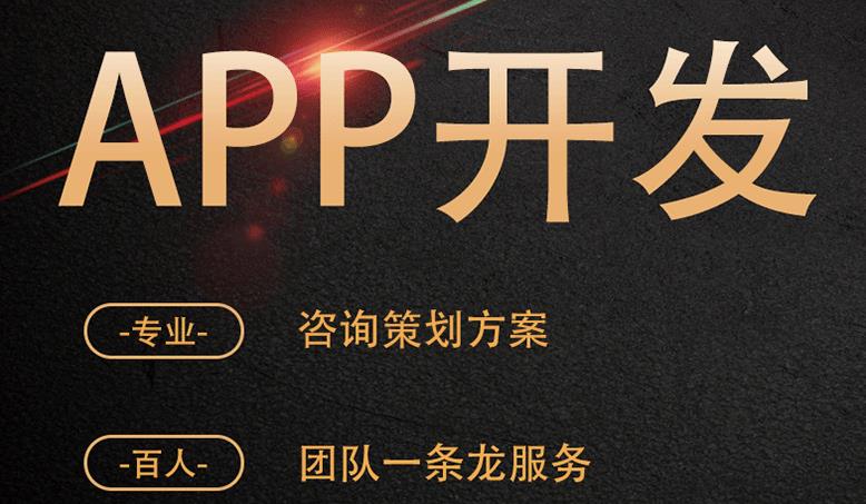 淘客返利app开发需要有哪些人员